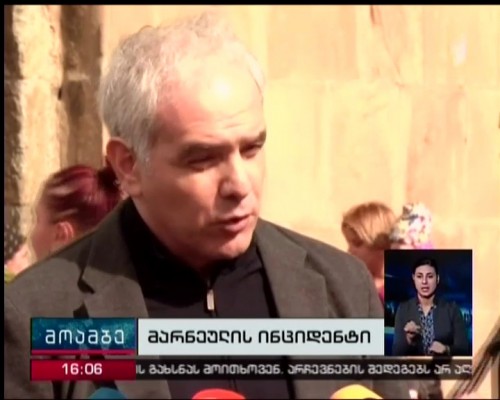 Minister of Internal Affairs makes statement about 
