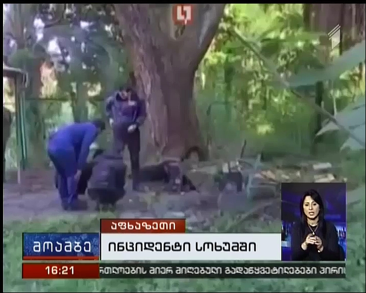 Unknown man blows himself up  in Sokhumi