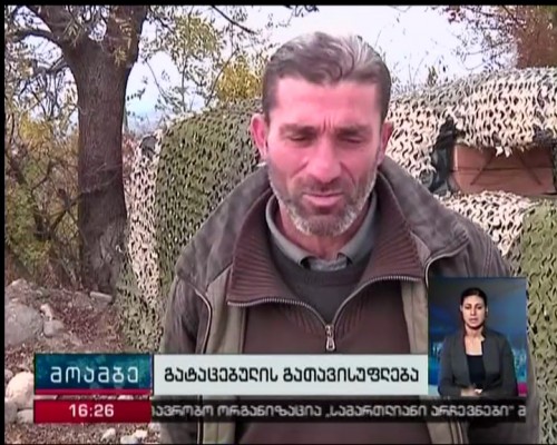 Georgian citizen released from Tskhinvali prison