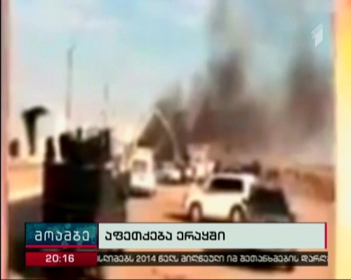 At least 30 people killed in Baghdad suicide attack
