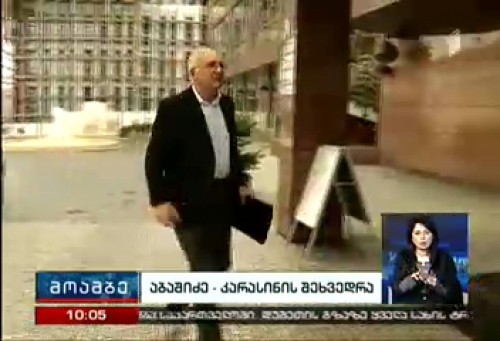 Abashidze-Karasin meeting to be held today