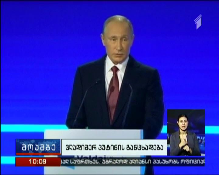 Putin rejects 'hysterical' claims of Russian attempts to influence US election with cyber attacks