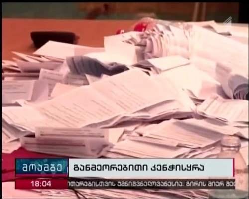 Repeated balloting takes place on October 22 - Expectations of Majoritarian candidates