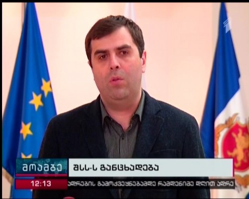 Statement of Deputy Minister of Internal Affairs