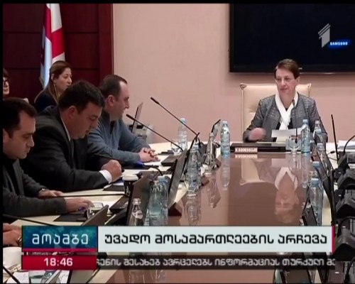 ქართული მართლმსაჯულების ისტორიაში პირველად, 12 მოსამართლე უვადოდ დაინიშნა