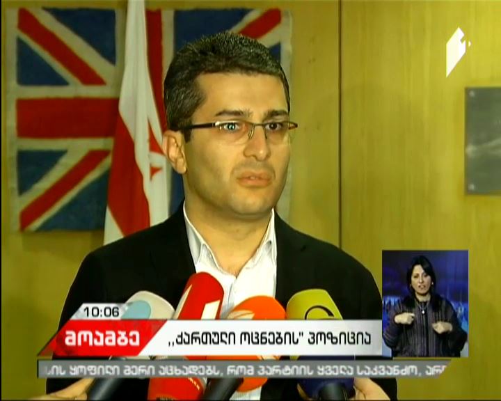 Restoration of diplomatic ties are not considered at this point - Zurab Abashidze
