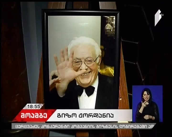 Funeral of Gizo Zhordania held