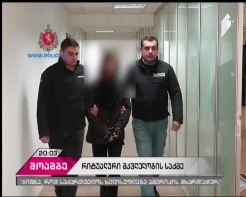 Suspects of horrible murder solved on November 4 presented charges