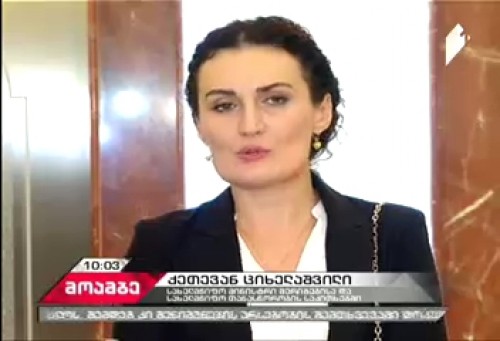 Report of NDI evaluated in government