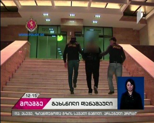So-called ‘Thief-in-law’ detained at airport