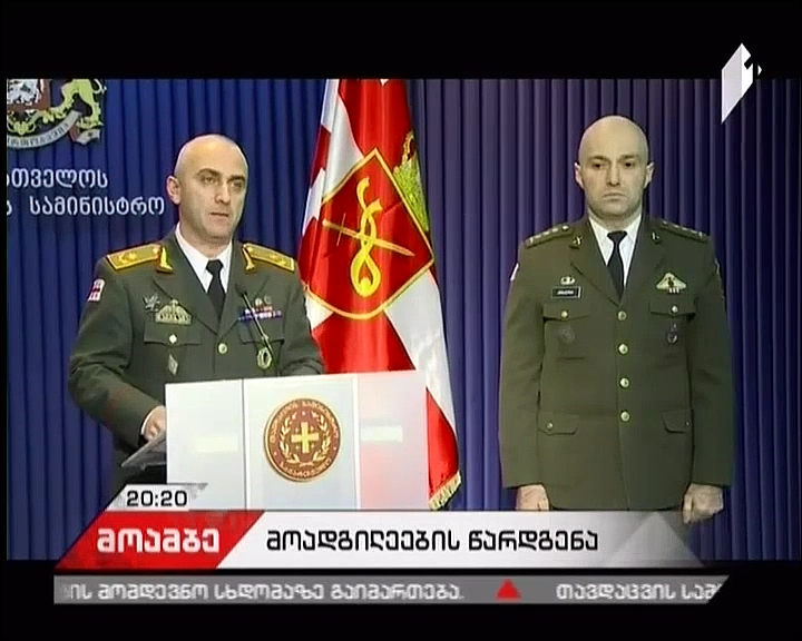 New team will carry out reforms in the Defense Ministry