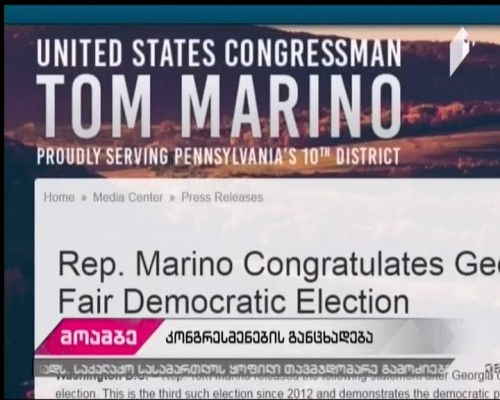 US Congressman Tom Merino congratulates Georgia on holding democratic elections