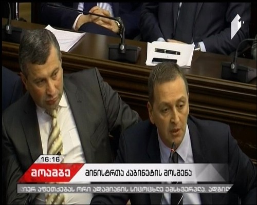 კულტურის მინისტრობის კანდიდატს საყდრისის საკითხზე განმარტებები კიდევ ერთხელ მოსთხოვეს