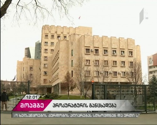 Four people sentenced to imprisonment on charge of group torture