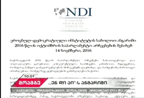 NDI publishes report about parliamentary elections