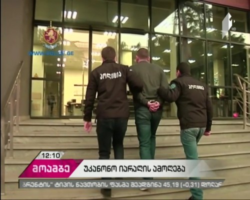 Three people detained by police