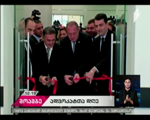 President opens training center 