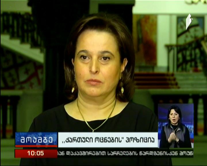 Georgian Dream excludes forging of election results in Marneuli 