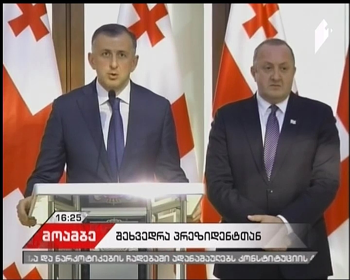 President holding consultations in Adjara