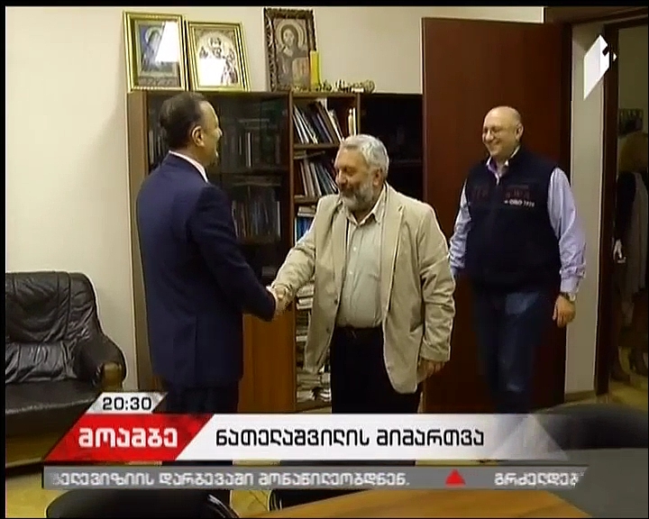 Shalva Natelashvili meeting with leaders of oppositional parties
