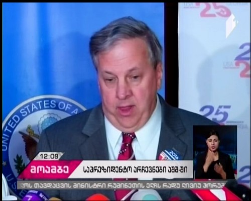 US Ambassador to Georgia comments about US vote