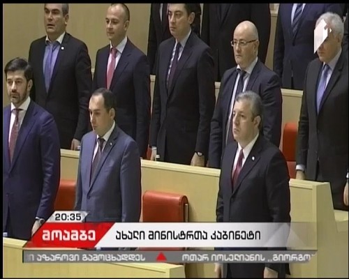 First working day of  new  Ministers 
