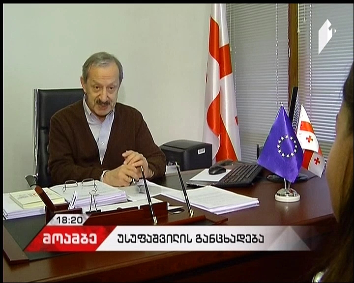 Tina Khidasheli and Vakhtang Khmaladze quit Republican Party