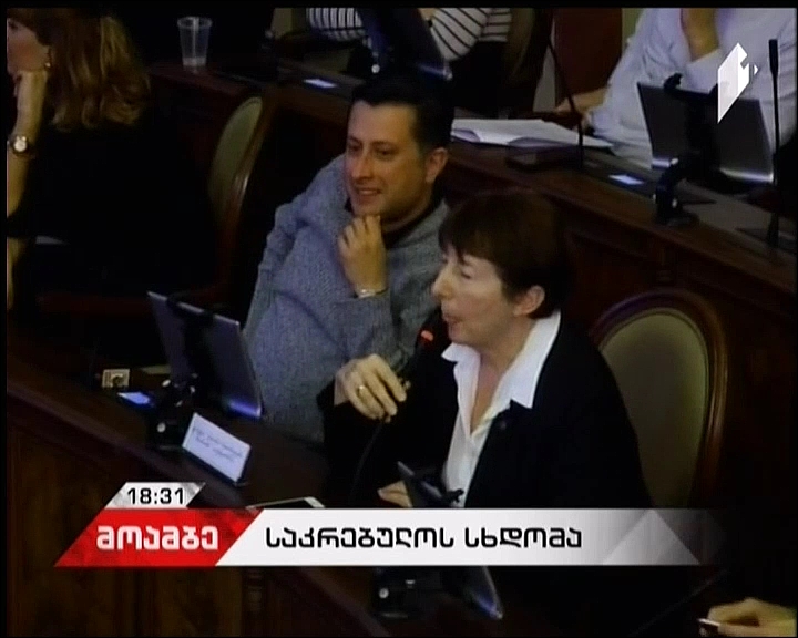 Local plan of Botanic Garden and Tabori Mount approved