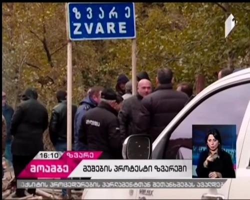 Strike continues for already fourth day in Zvare