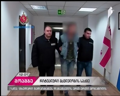 Court to discuss punishment terms to participants of ritual murder