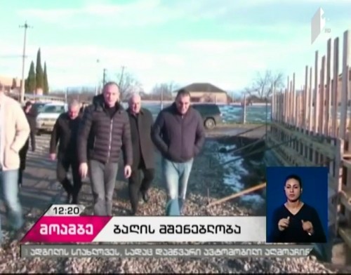 მცხეთის მუნიციპალიტეტში ახალი საბავშვო ბაღი შენდება