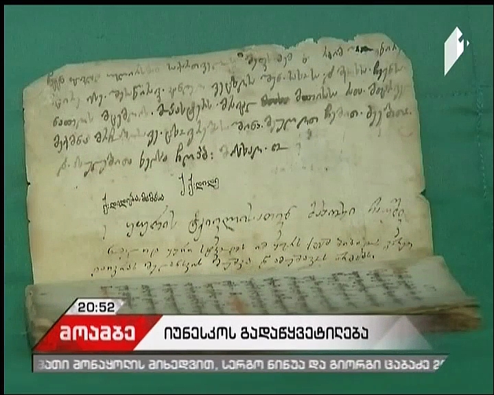 Georgian alphabet gained cultural heritage status