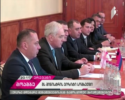 Minister of Internal Affairs visiting Armenia