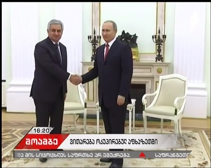 So called Opposition leader of Occupied Abkhazia Aslan Bzhania detained