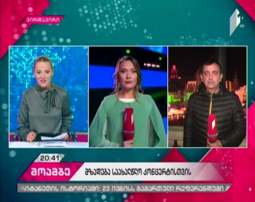 Preparations for New Year in Tbilisi
