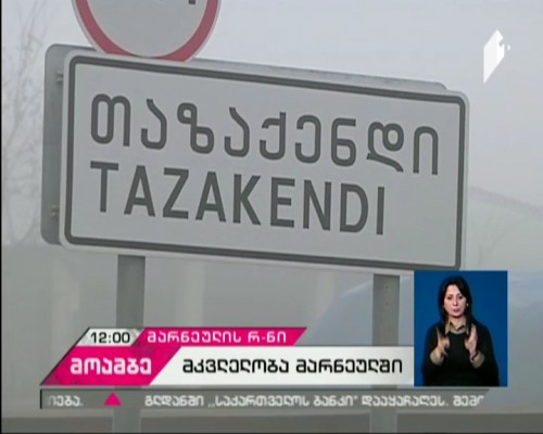 Murder in Marneuli district