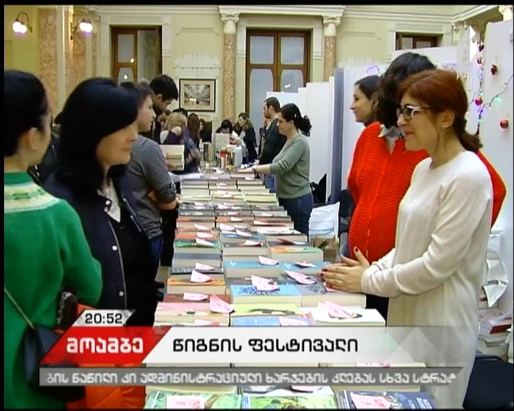 New Year Book Festival at Parliament’s National Library