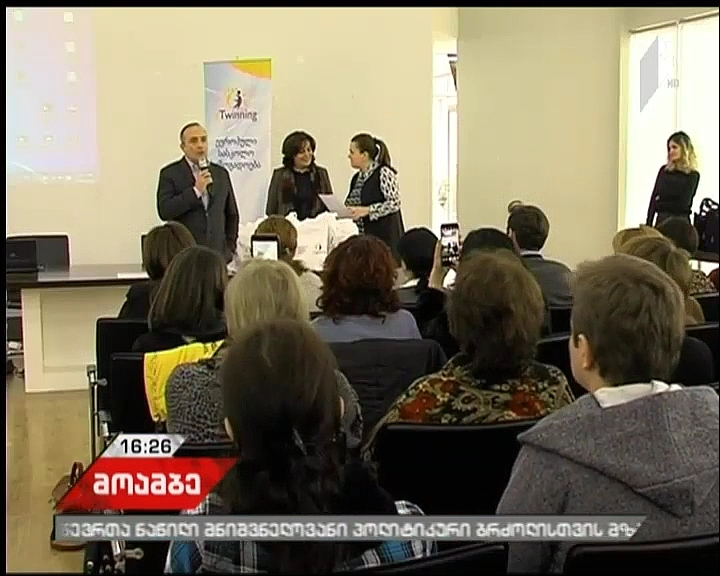 პროფესიული განვითარების ეროვნულმა ცენტრმა შემაჯამებელი შეხვედრა გამართა