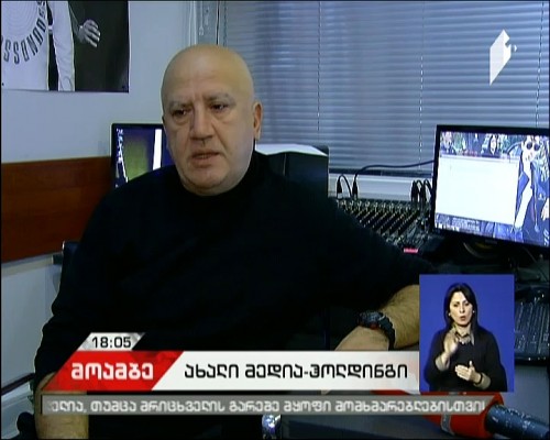 Three TV Companies formed media holding 