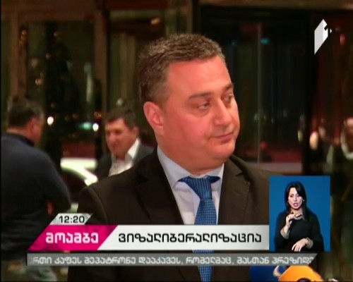 Georgian citizens to be able to travel visa-free starting spring