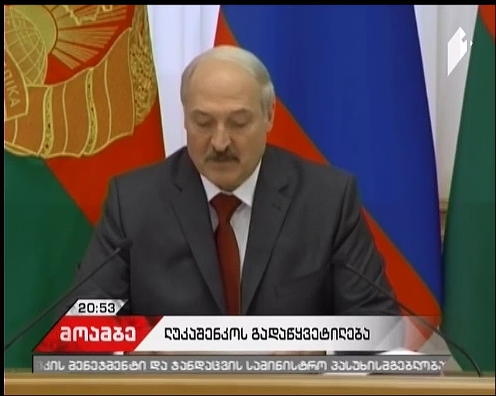 ბელარუსის სპეცრაზმს უფლება ექნება, რუსეთის ტერიტორიაზე კონტრტერორისტულ ოპერაციებში მონაწილეობა მიიღოს