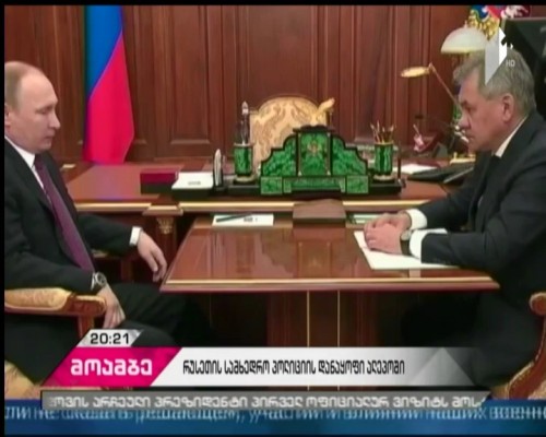 Russia Deploys Military Police Battalion to Aleppo