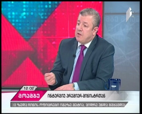 PM’s statement about Defense Ministry