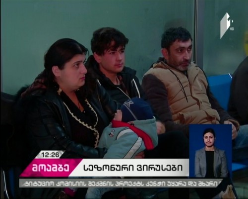 Healthcare Ministry working in special regime