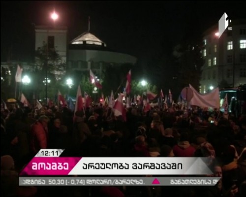 Opposition protest brings Polish parliament to a halt