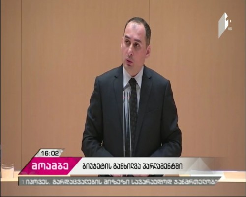 Project of 2017 state budget being discussed at plenary session