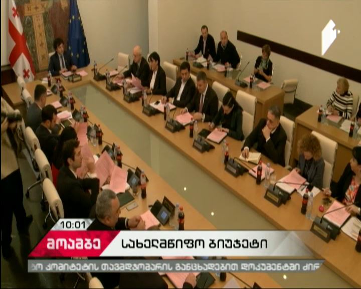 Draft-project of 2017 State Budget to be discussed on December 8