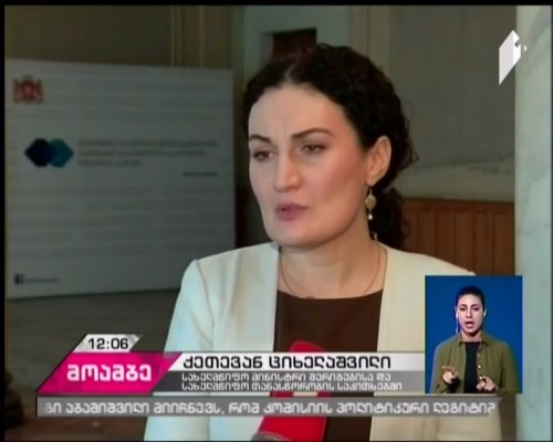 38th round of Geneva negotiations begins