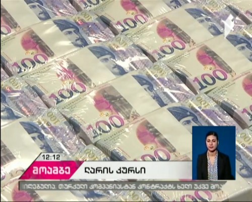 Experts talk about GEL crisis