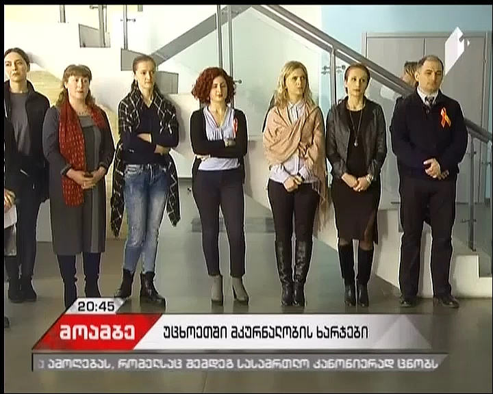 ძვლის ტვინის ტრანსპლანტაციის ოპერაცია მალე შესაძლოა საქართველოშიც ჩატარდეს